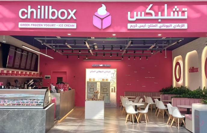 H Chillbox άνοιξε το πρώτο της κατάστημα στη Σαουδική Αραβία